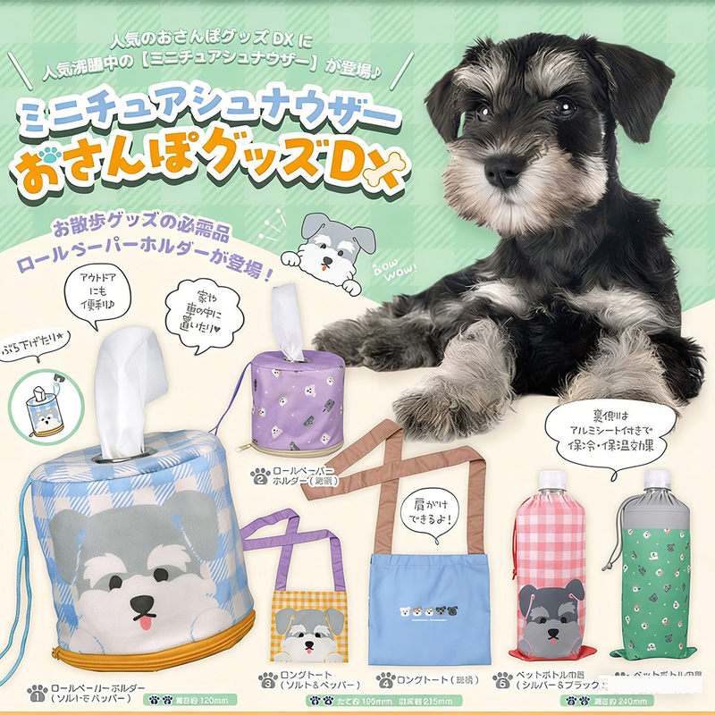 Japan Tarlin Dog Walking Acces - огляд і ціна Pet Supplies First