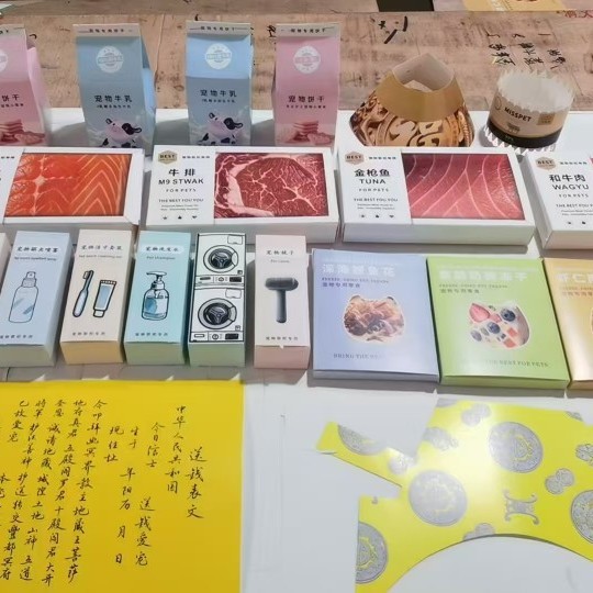 Chinese Style Pet Funeral Sacr - огляд і ціна Pet Supplies First