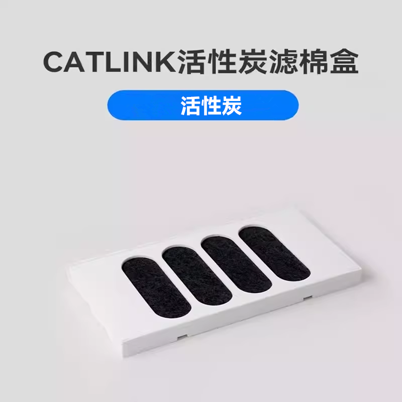 CATLINK Automatic Cat Litter B - огляд і ціна Pet X Supplies & Tack Grooming